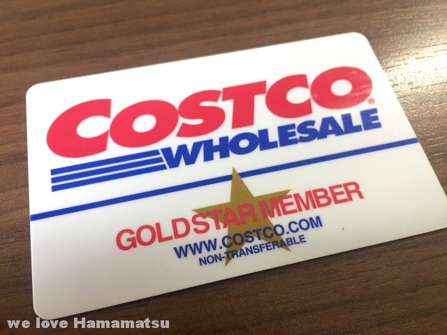 COSTOCO GOLDSTAR MEMBER CARD