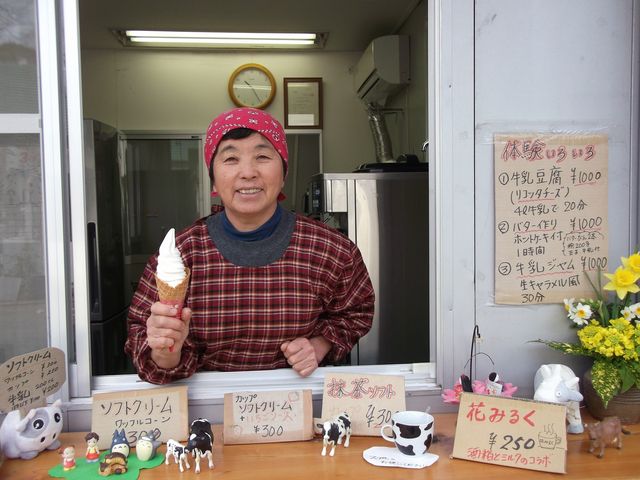浜松ソフトクリームのお店：大橋牧場