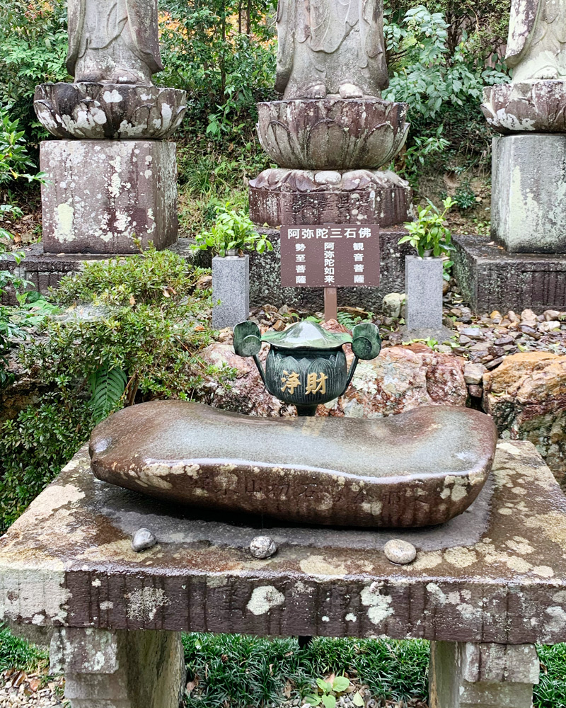宝林寺の金鳴石