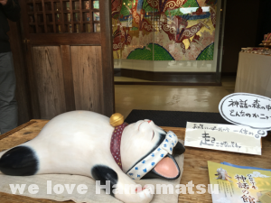 おかげ横町