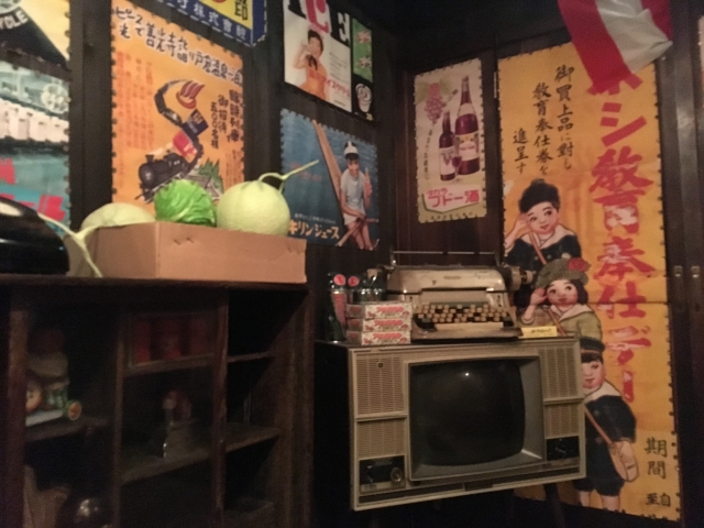 昭和レトロ　博物館