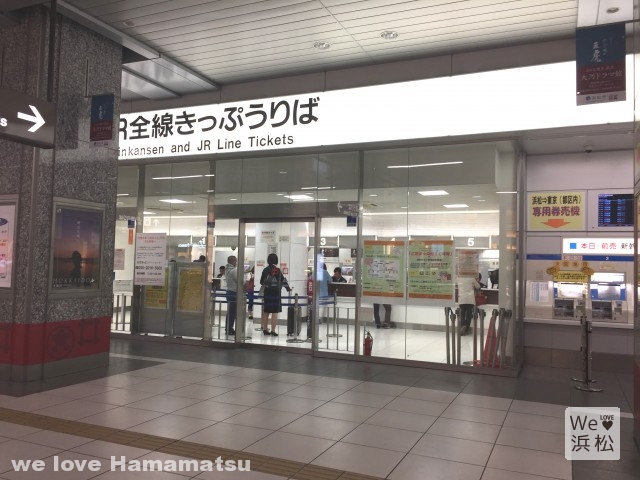 浜松駅構内
