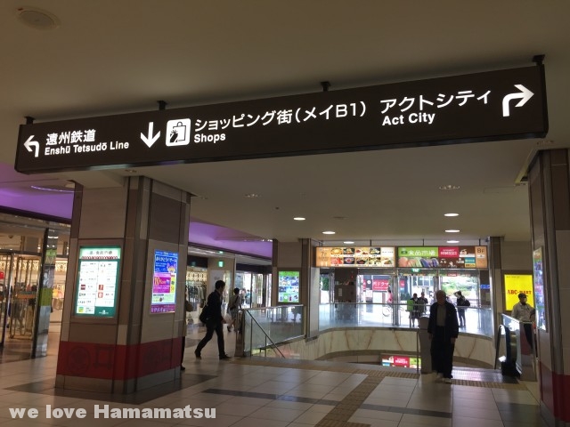 浜松観光 待ち合わせや電車 バス待ちにちょっと一息つける Jr浜松駅のカフェ11店 We Love 浜松 浜松エンジョイ情報倶楽部