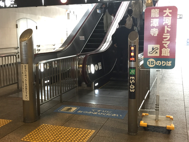 浜松駅バスターミナル