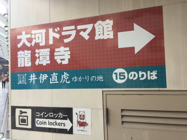浜松駅バスターミナル