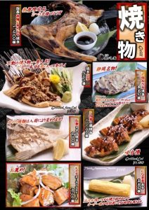 浜松の昼から飲める居酒屋：沼津 魚がし鮨 メイワン浜松店メニュー
