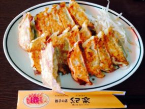 浜松市北区で美味しい浜松餃子が食べられる店４選！