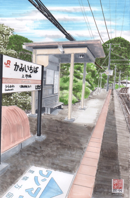 飯田線：上市場駅