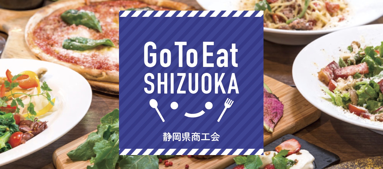 go to eat　shizuoka