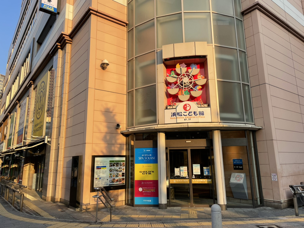 セルフエステ「ボディアーキ体験」：ザザシティ浜松中央館