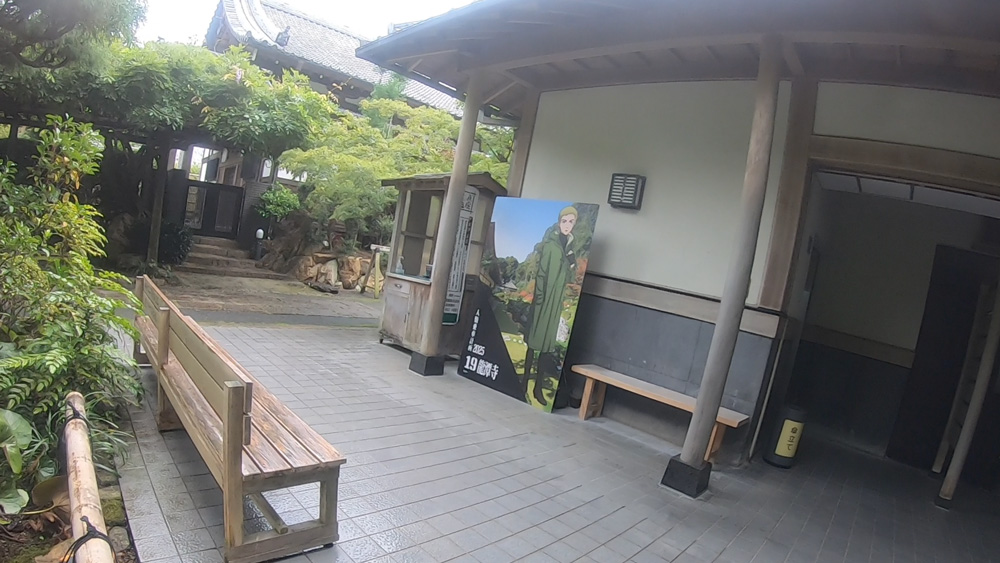 龍潭寺(りょうたんじ)リツコさん写真