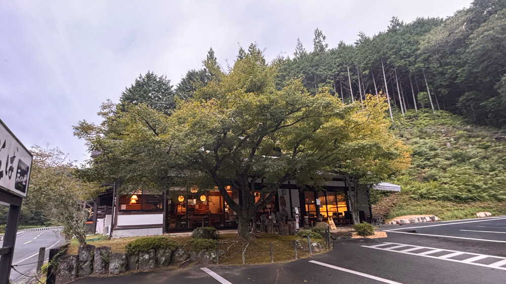 天小屋(あまごや)外観